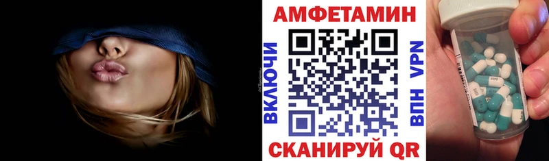 Amphetamine Розовый Суровикино