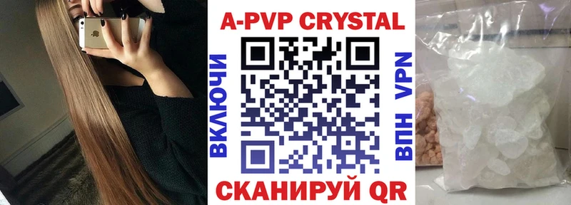 блэк спрут маркетплейс  где можно купить   Суровикино  Alpha-PVP Соль 