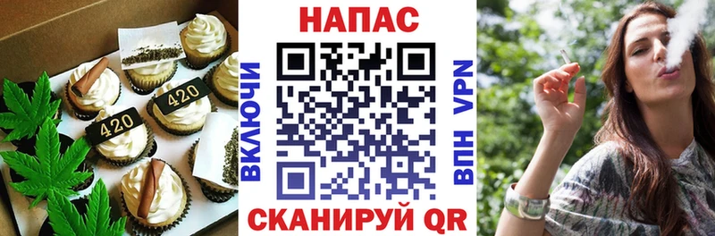 сколько стоит Суровикино Еда ТГК марихуана