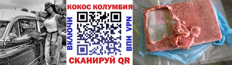 кракен зеркало Суровикино COCAIN 99%