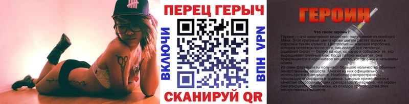 ГЕРОИН VHQ Суровикино