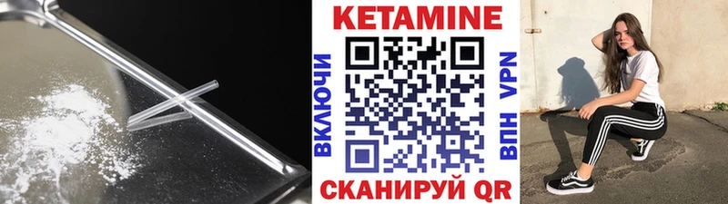 наркошоп  Суровикино  КЕТАМИН ketamine 
