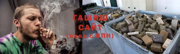 спиды Армянск