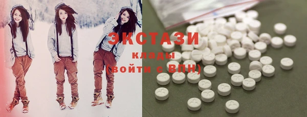 спиды Армянск