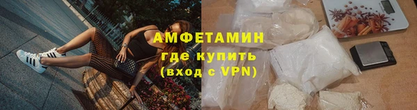 ALPHA-PVP Аркадак