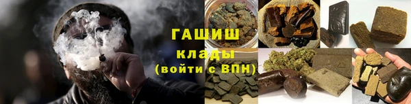спиды Армянск