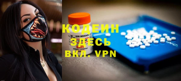 спиды Армянск