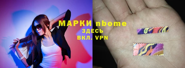ALPHA-PVP Аркадак