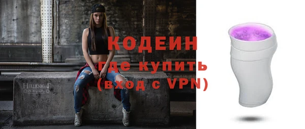 спиды Армянск