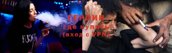 ALPHA-PVP Аркадак