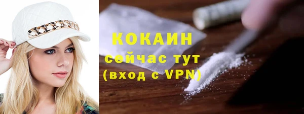спиды Армянск