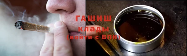 спиды Армянск