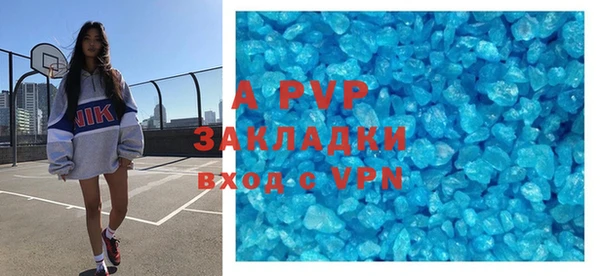 ALPHA-PVP Аркадак