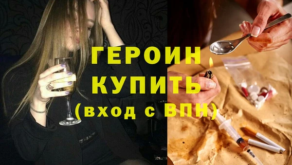 ALPHA-PVP Аркадак
