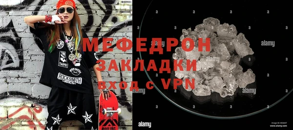 ALPHA-PVP Аркадак