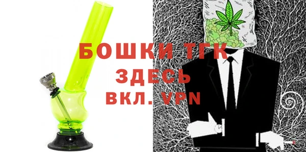 спиды Армянск