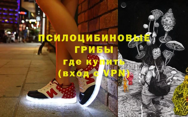 спиды Армянск
