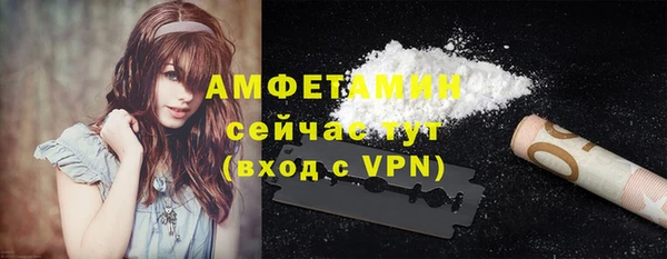 спиды Армянск