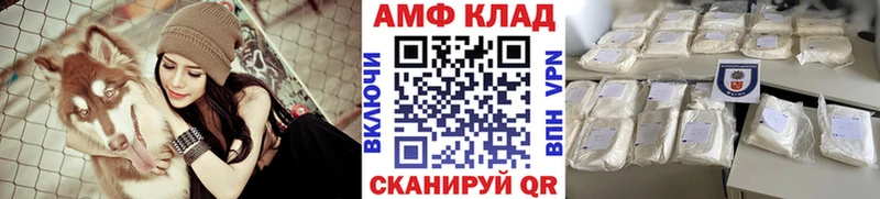 Метамфетамин Декстрометамфетамин 99.9%  наркотики  Суровикино 