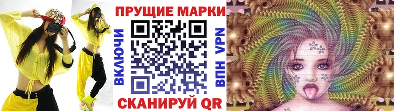 Марки N-bome 1,5мг Суровикино