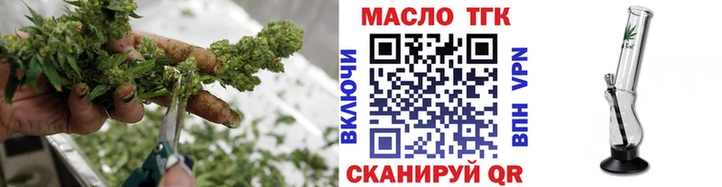 ТГК вейп с тгк  Суровикино 