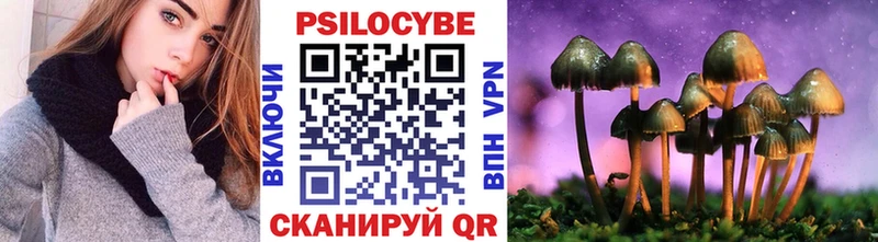 Галлюциногенные грибы мухоморы  наркотики  Суровикино 